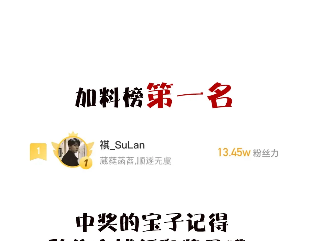 穿成Alpha大佬的金丝大鹅 26燃起来 第107页
