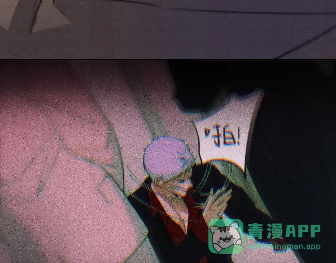 穿成Alpha大佬的金丝大鹅 26燃起来 第21页