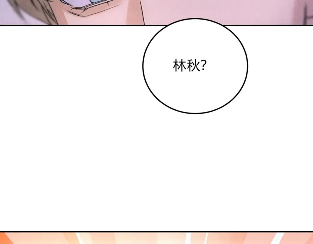 穿成Alpha大佬的金丝大鹅 26燃起来 第50页