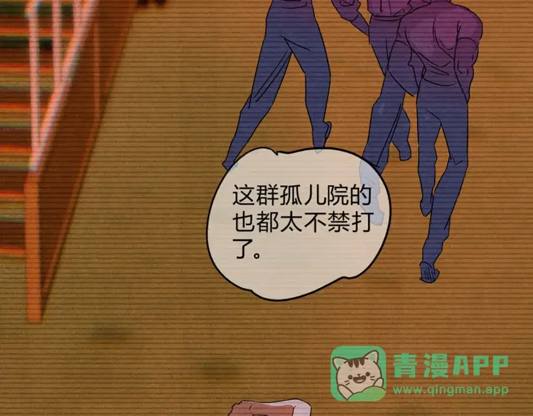 穿成Alpha大佬的金丝大鹅 26燃起来 第96页