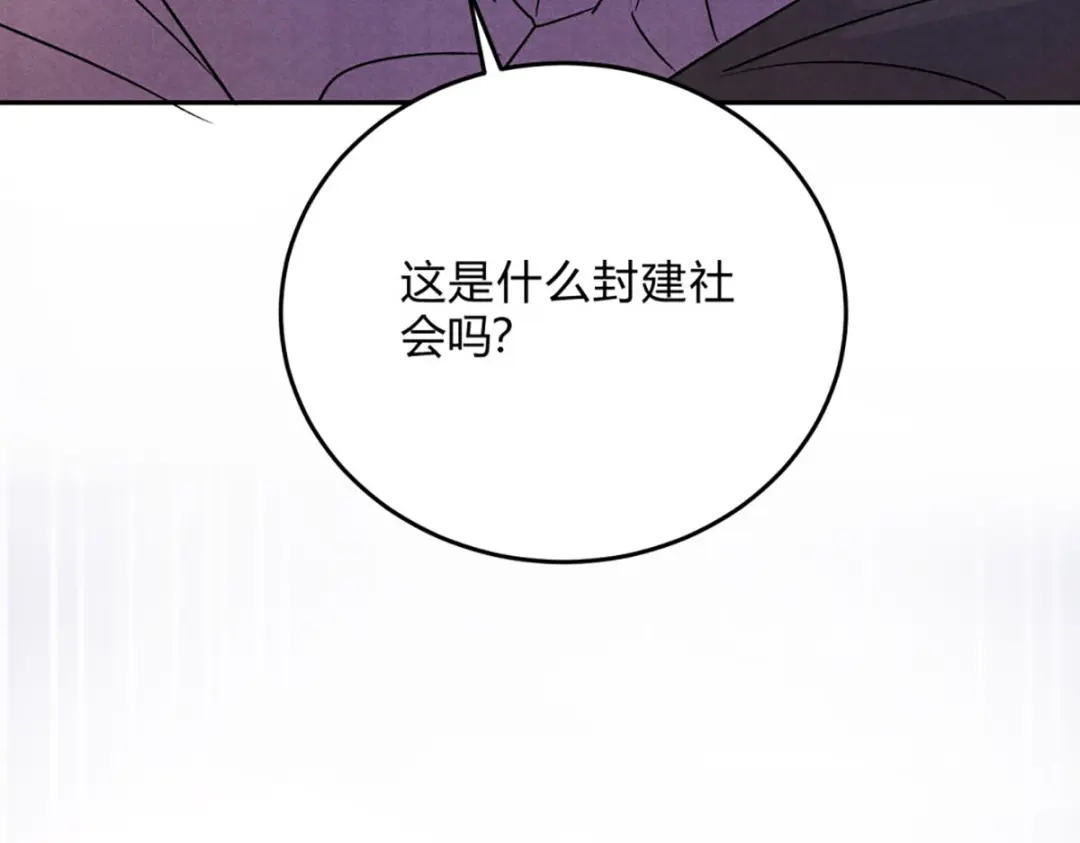 穿成Alpha大佬的金丝大鹅 26燃起来 第32页
