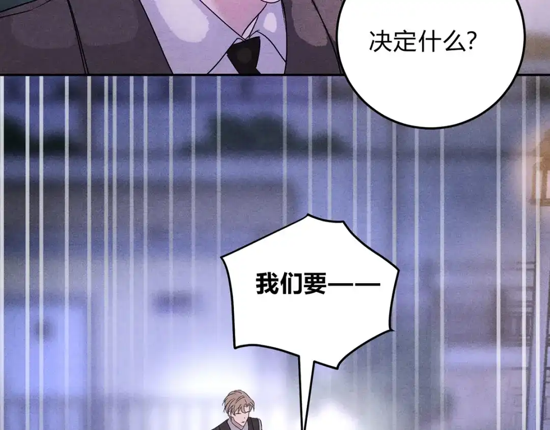 穿成Alpha大佬的金丝大鹅 26燃起来 第72页