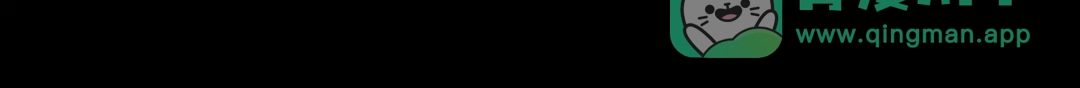 穿成Alpha大佬的金丝大鹅 26燃起来 第106页
