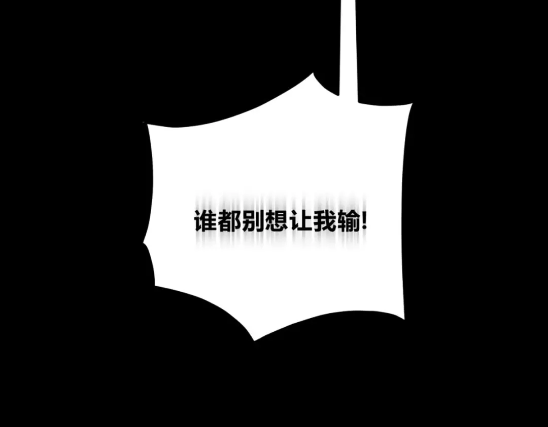穿成Alpha大佬的金丝大鹅 26燃起来 第105页