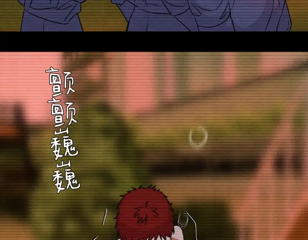 穿成Alpha大佬的金丝大鹅 26燃起来 第100页