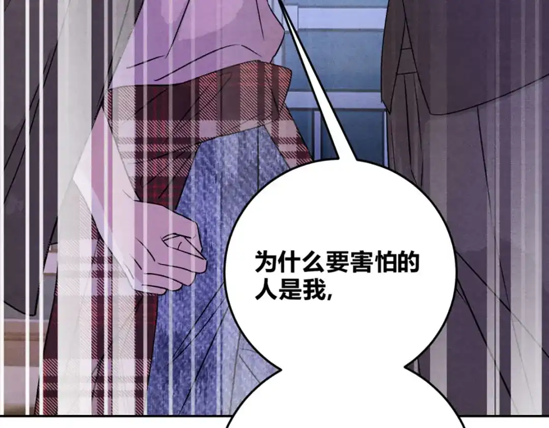 穿成Alpha大佬的金丝大鹅 26燃起来 第48页