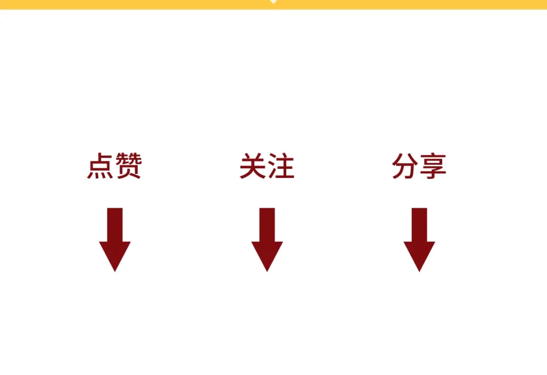 穿成Alpha大佬的金丝大鹅 27冷面退总裁 第108页