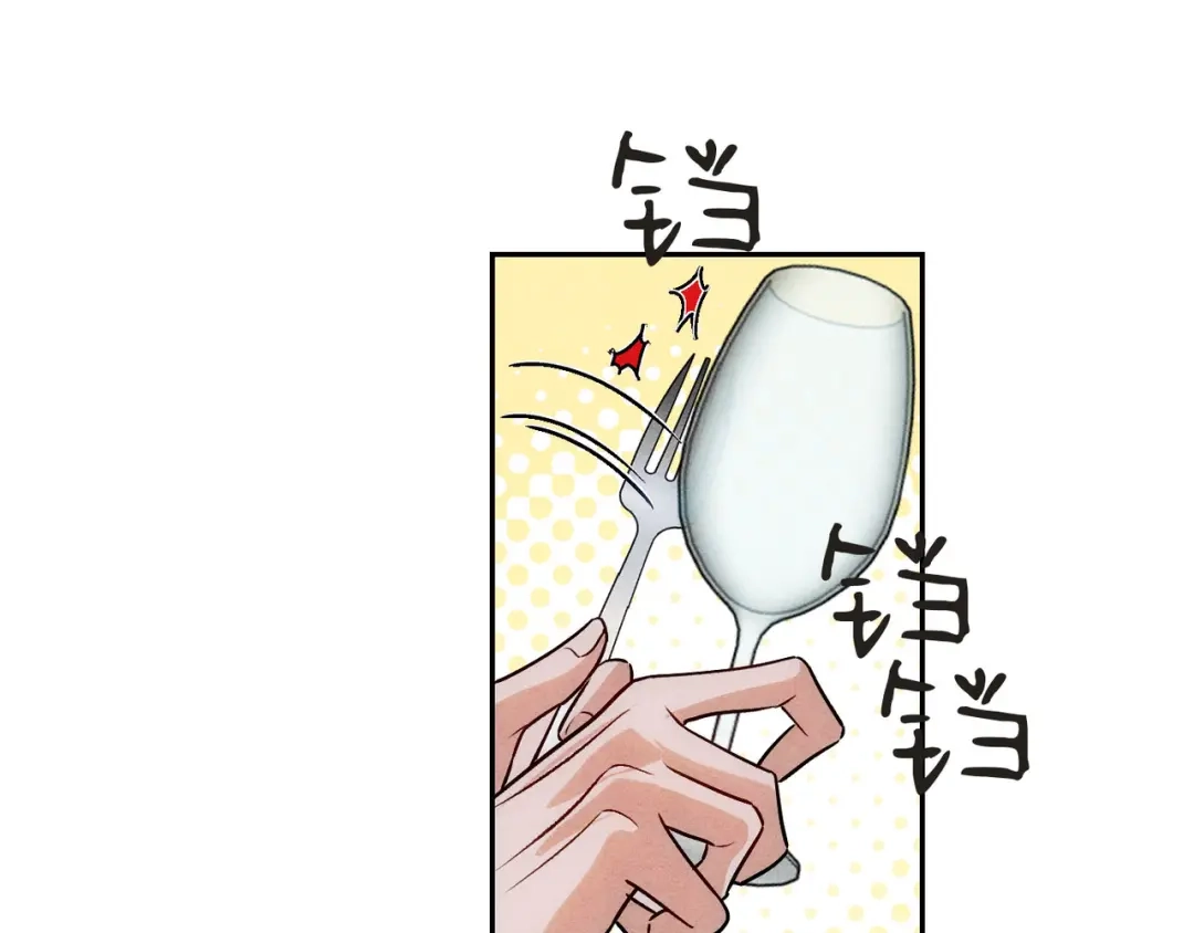 穿成Alpha大佬的金丝大鹅 29大佬喝不停 第6页