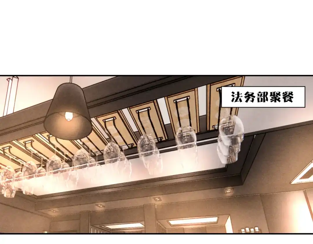 穿成Alpha大佬的金丝大鹅 29大佬喝不停 第5页