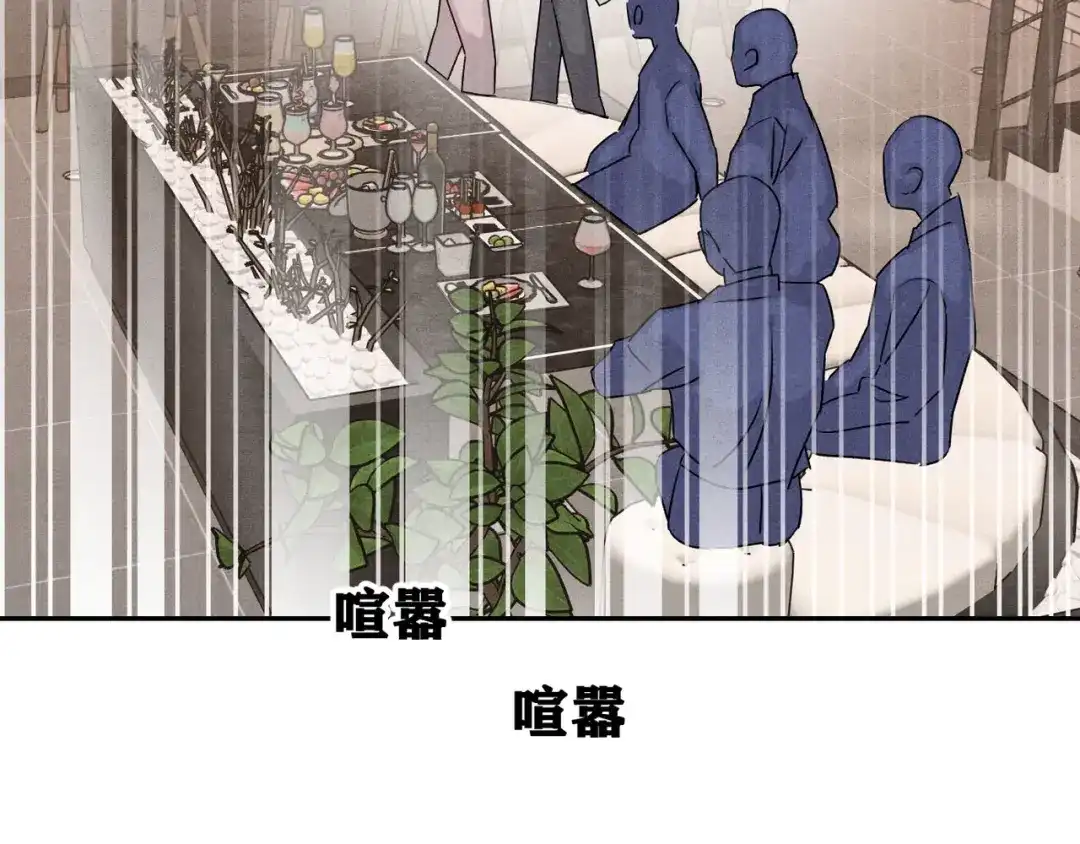 穿成Alpha大佬的金丝大鹅 29大佬喝不停 第35页