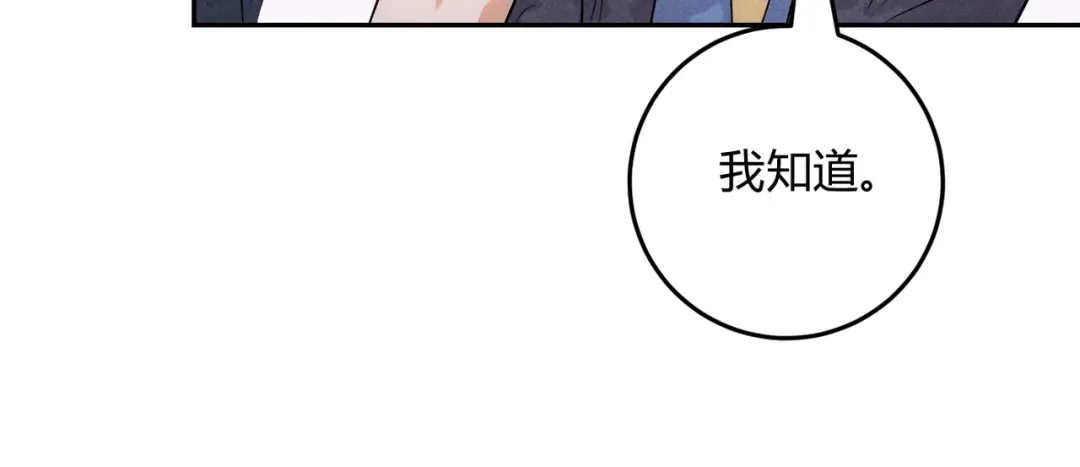 穿成Alpha大佬的金丝大鹅 29大佬喝不停 第23页