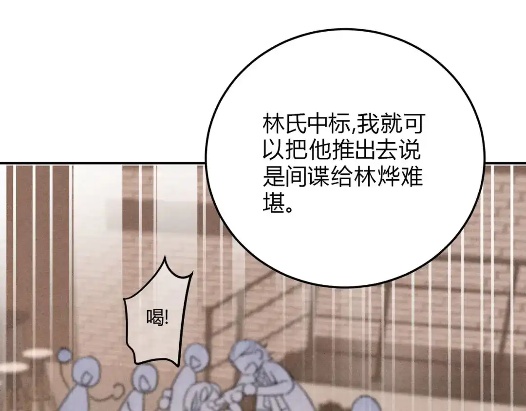 穿成Alpha大佬的金丝大鹅 29大佬喝不停 第70页