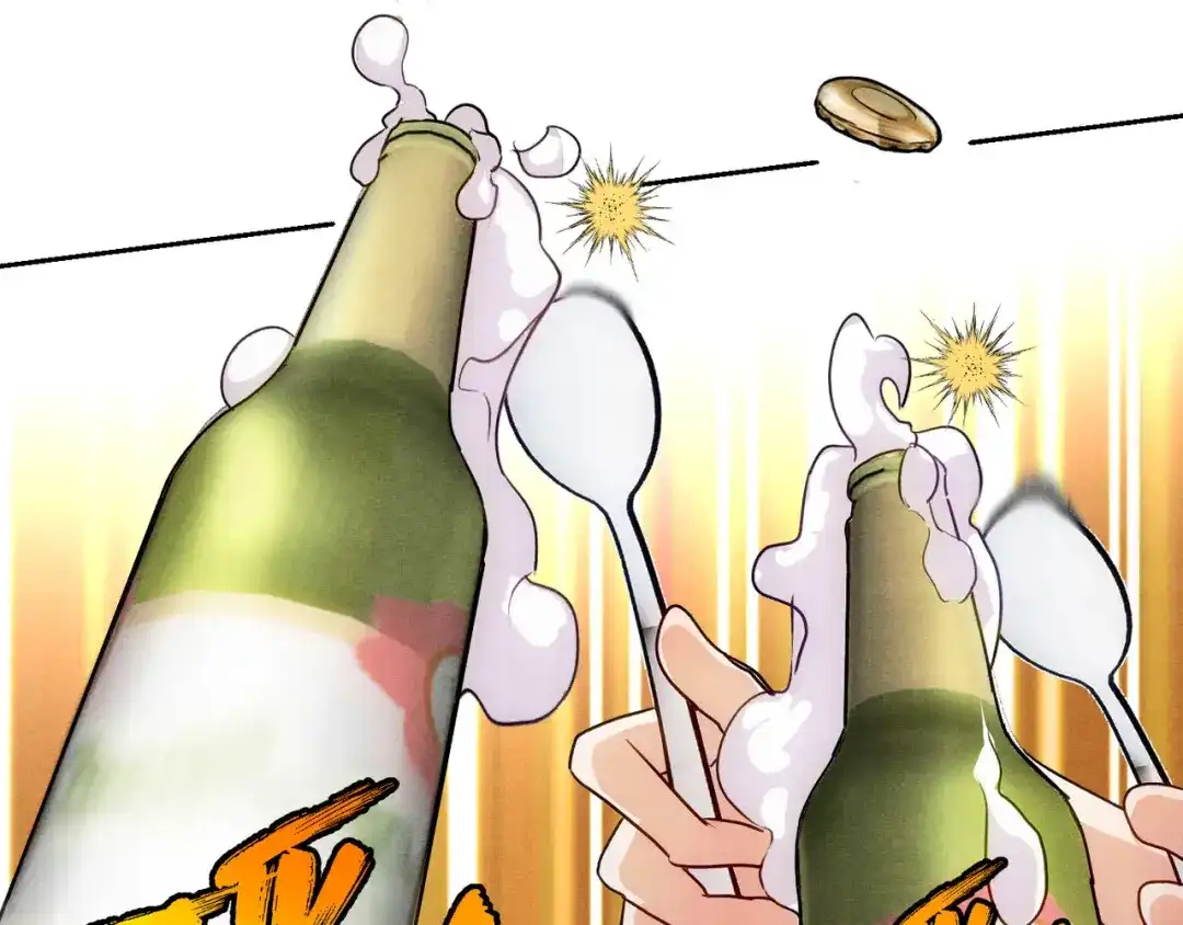穿成Alpha大佬的金丝大鹅 29大佬喝不停 第47页
