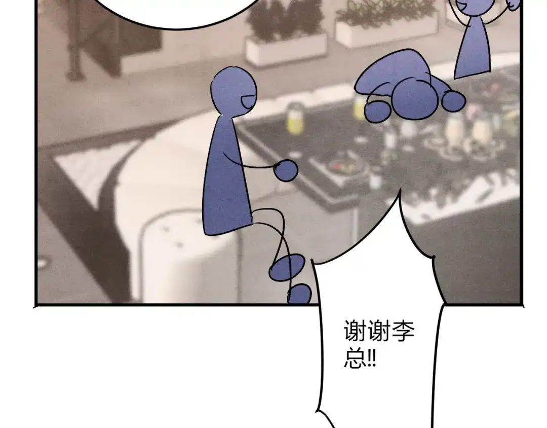 穿成Alpha大佬的金丝大鹅 29大佬喝不停 第102页