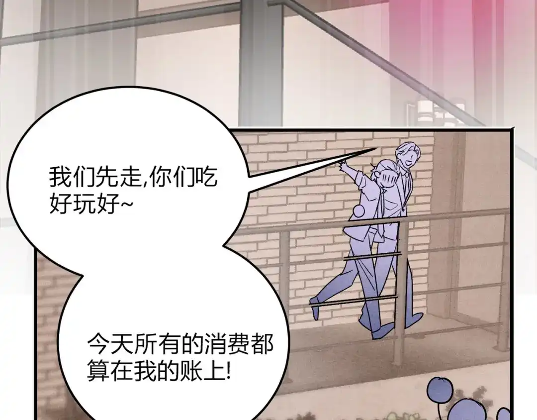 穿成Alpha大佬的金丝大鹅 29大佬喝不停 第101页