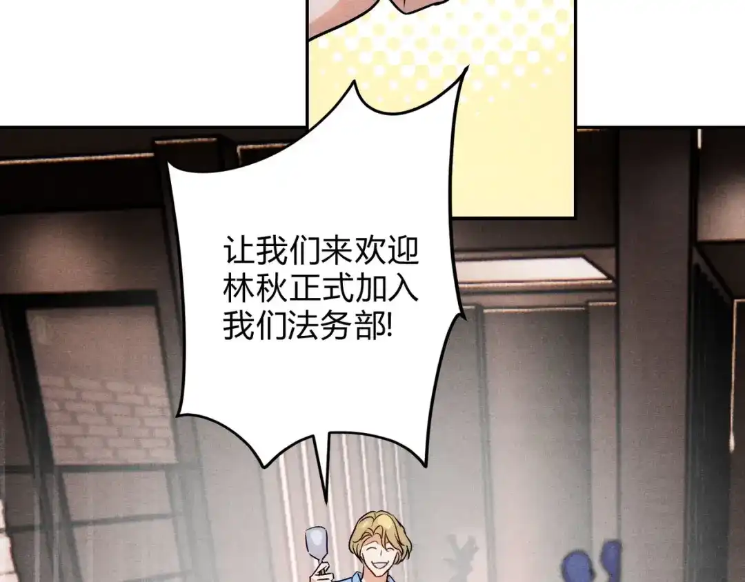 穿成Alpha大佬的金丝大鹅 29大佬喝不停 第7页