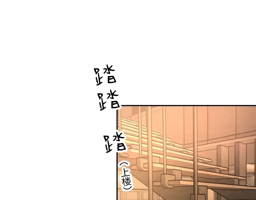 穿成Alpha大佬的金丝大鹅 30欺负你 第5页