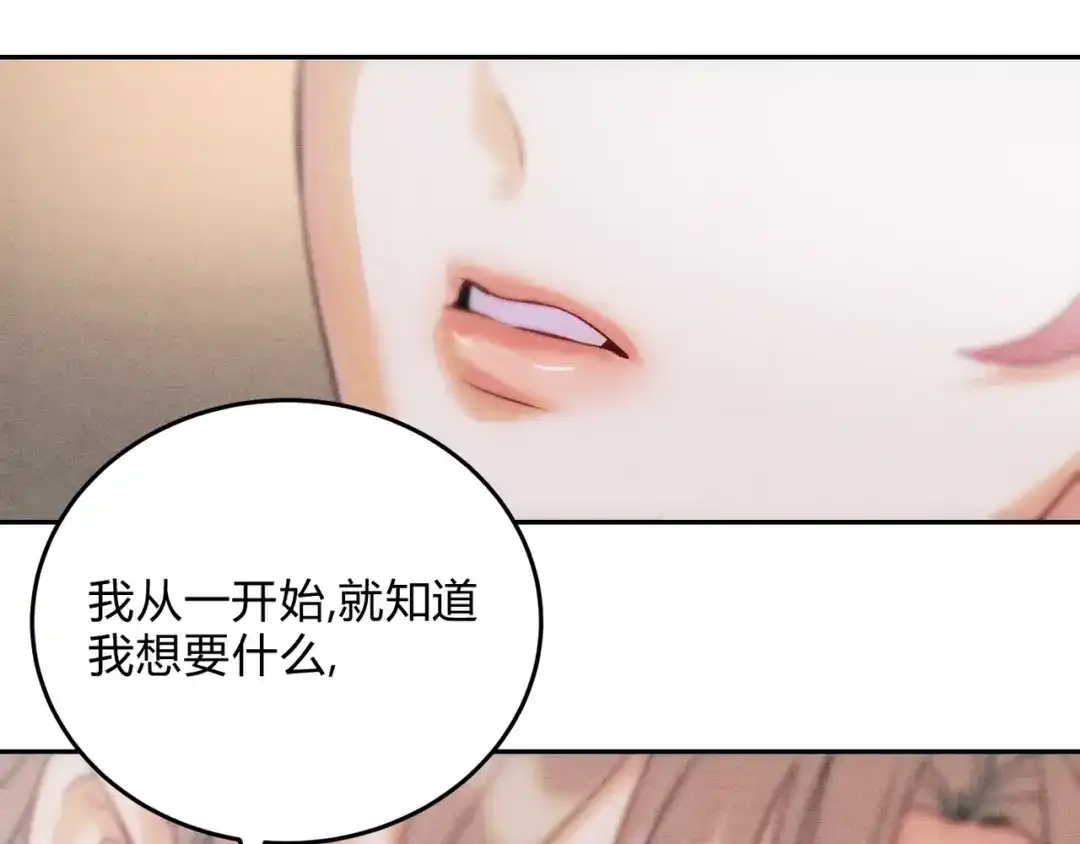 穿成Alpha大佬的金丝大鹅 30欺负你 第51页
