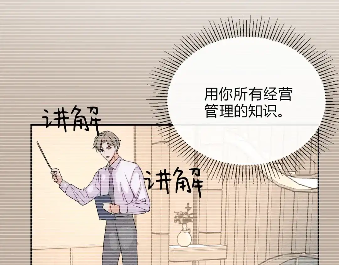 穿成Alpha大佬的金丝大鹅 31喂饱我 第71页