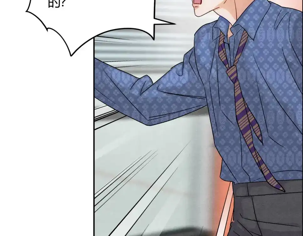 穿成Alpha大佬的金丝大鹅 31喂饱我 第96页