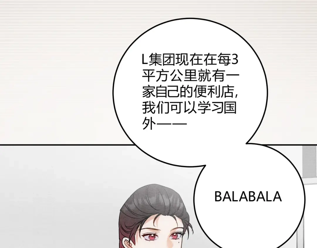 穿成Alpha大佬的金丝大鹅 31喂饱我 第76页