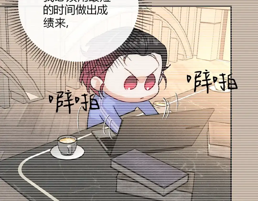 穿成Alpha大佬的金丝大鹅 31喂饱我 第73页