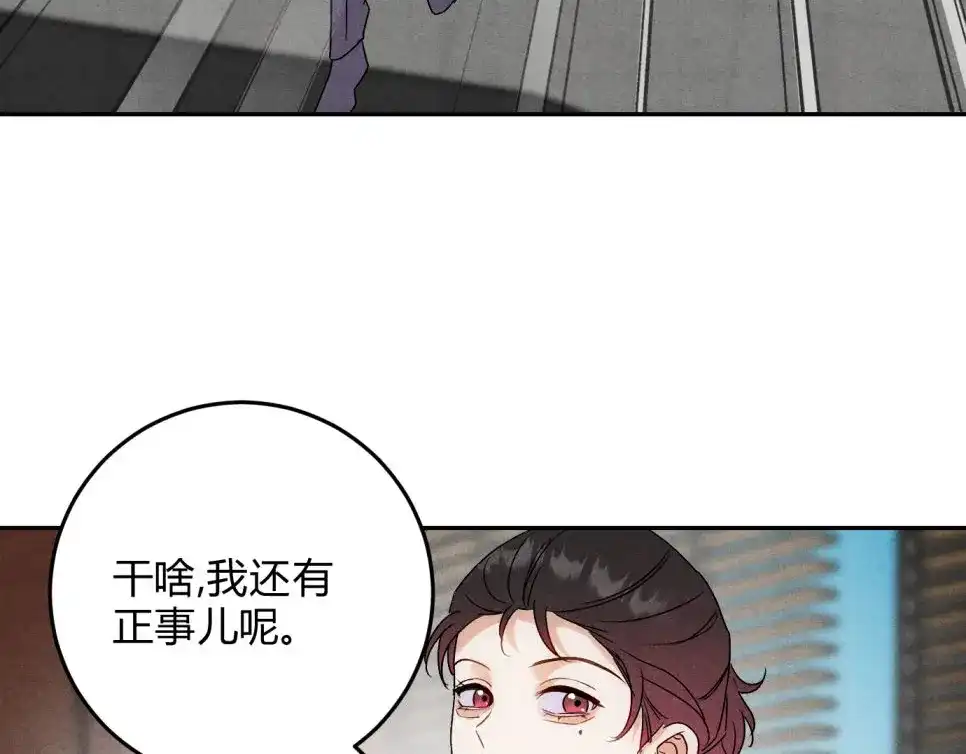 穿成Alpha大佬的金丝大鹅 31喂饱我 第93页