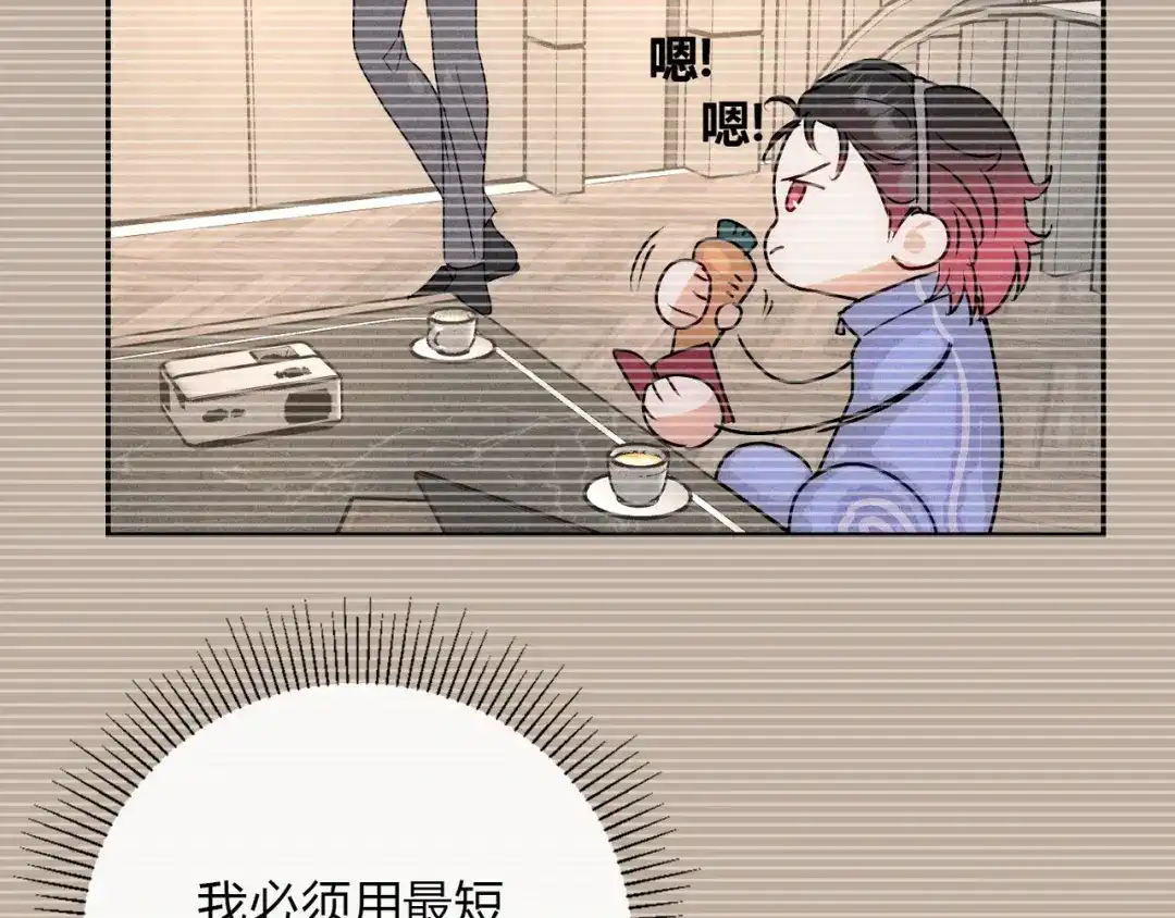 穿成Alpha大佬的金丝大鹅 31喂饱我 第72页