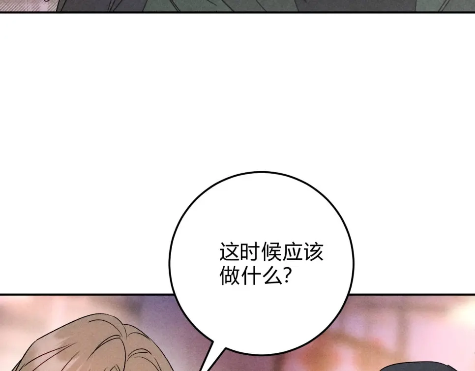 穿成Alpha大佬的金丝大鹅 32做大做强 第16页