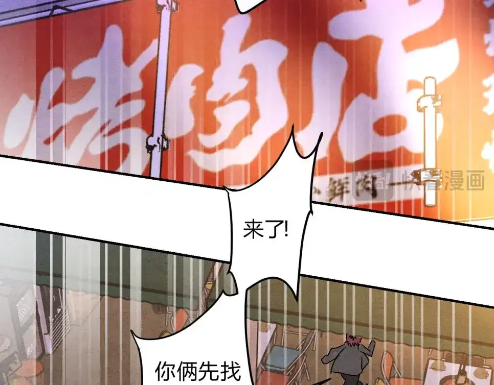 穿成Alpha大佬的金丝大鹅 32做大做强 第27页
