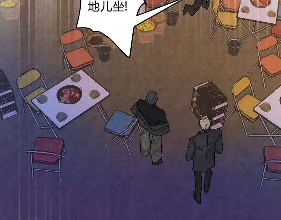 穿成Alpha大佬的金丝大鹅 32做大做强 第28页