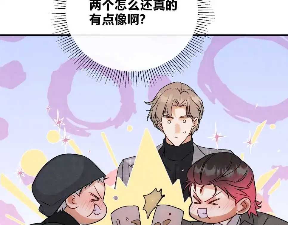 穿成Alpha大佬的金丝大鹅 32做大做强 第67页