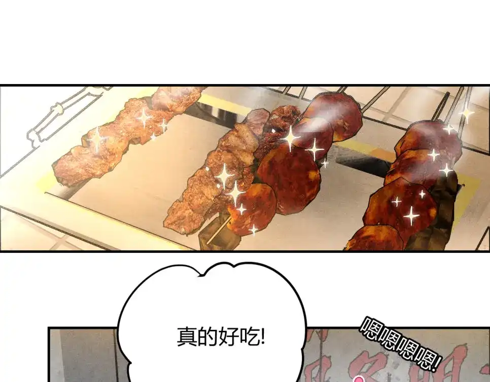 穿成Alpha大佬的金丝大鹅 32做大做强 第64页