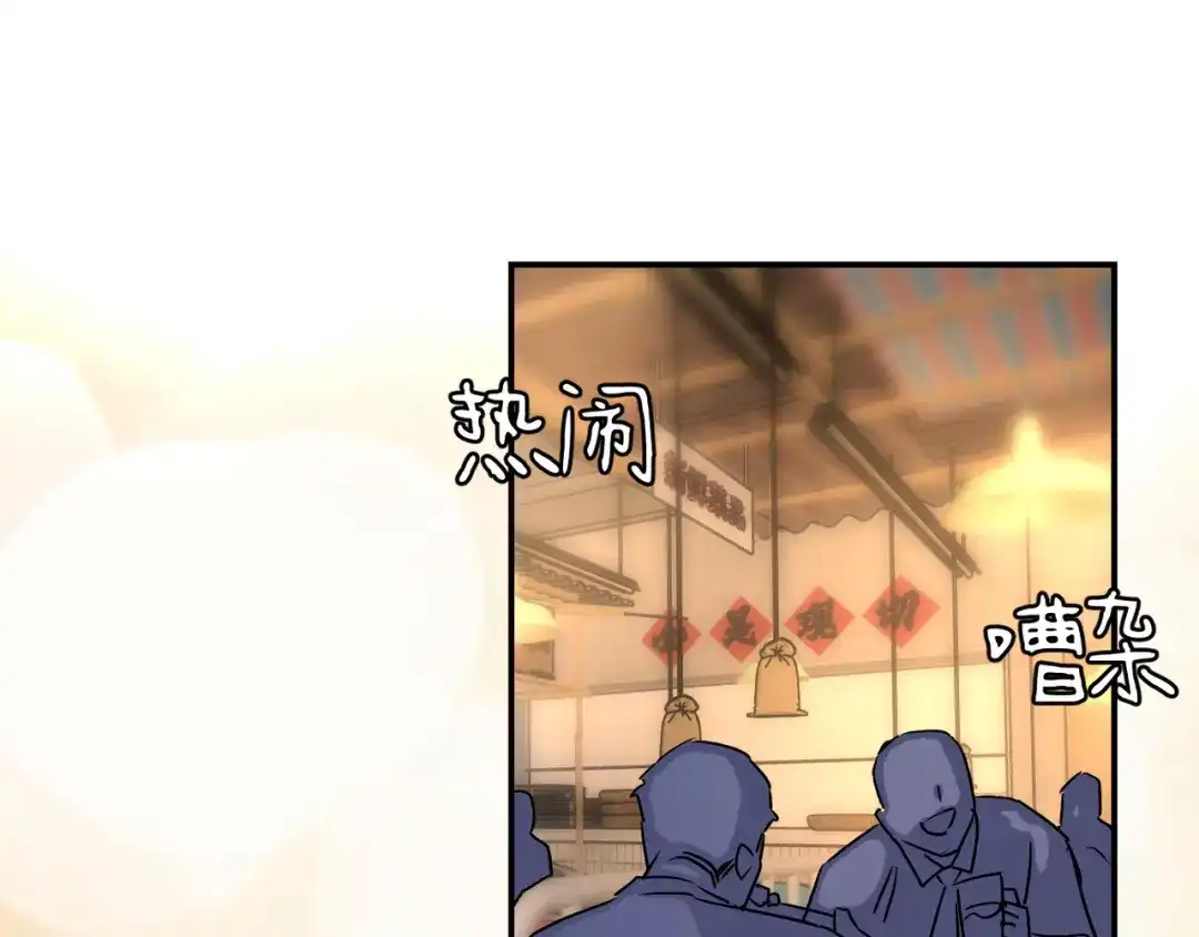 穿成Alpha大佬的金丝大鹅 32做大做强 第56页