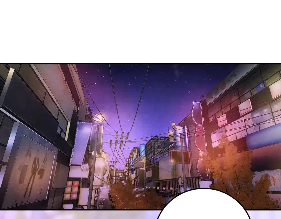 穿成Alpha大佬的金丝大鹅 32做大做强 第5页