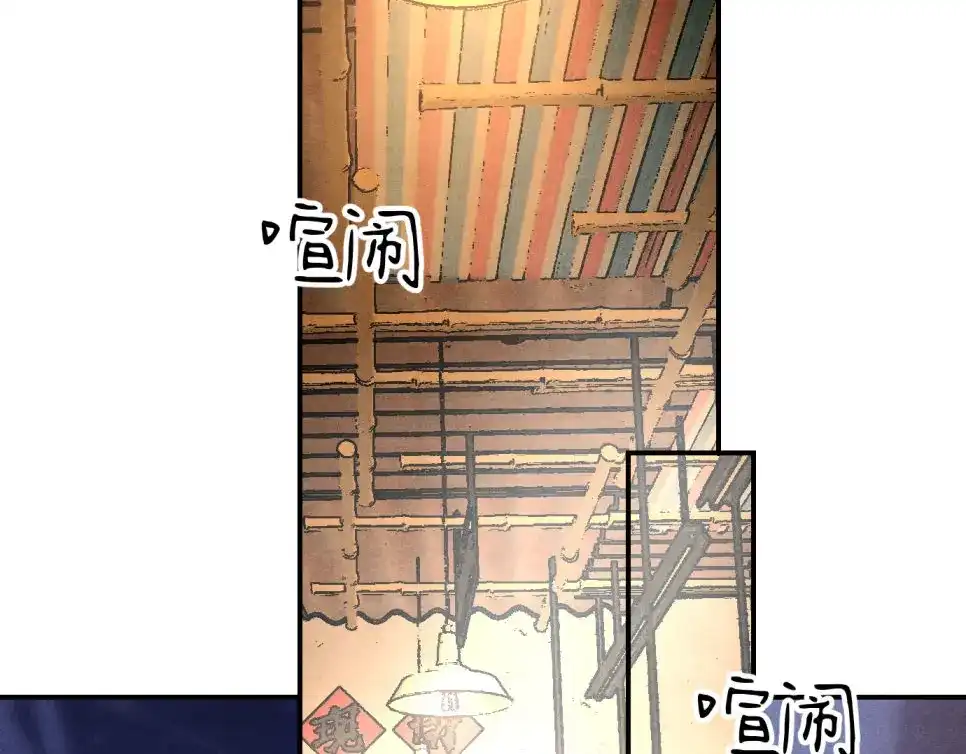 穿成Alpha大佬的金丝大鹅 32做大做强 第69页