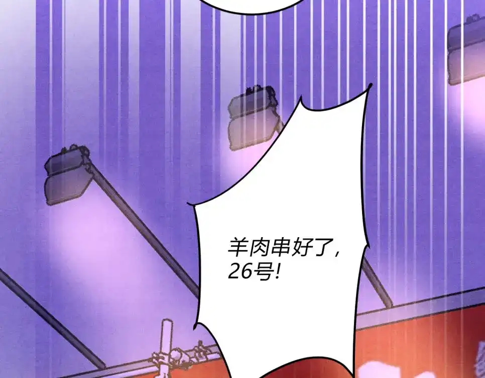 穿成Alpha大佬的金丝大鹅 32做大做强 第26页