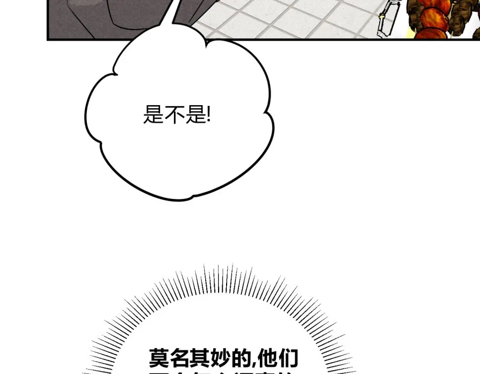 穿成Alpha大佬的金丝大鹅 32做大做强 第66页
