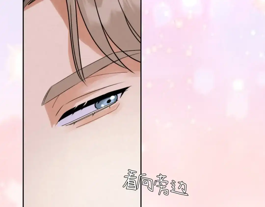 穿成Alpha大佬的金丝大鹅 02情热期？ 第102页