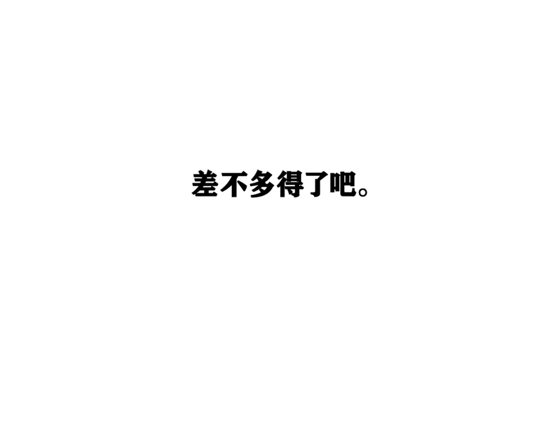 穿成Alpha大佬的金丝大鹅 02情热期？ 第5页