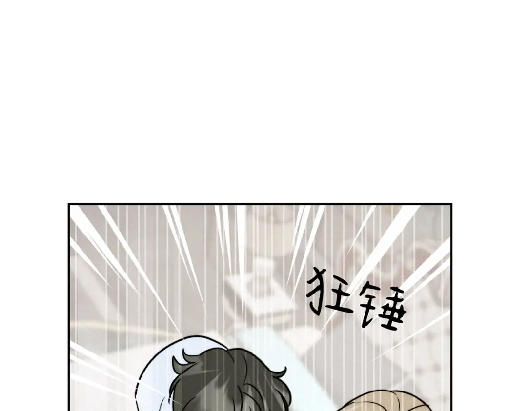 穿成Alpha大佬的金丝大鹅 02情热期？ 第69页
