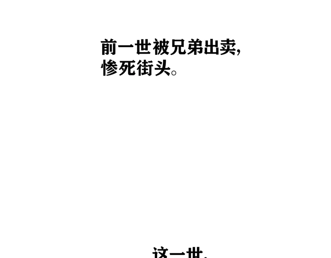 穿成Alpha大佬的金丝大鹅 02情热期？ 第7页