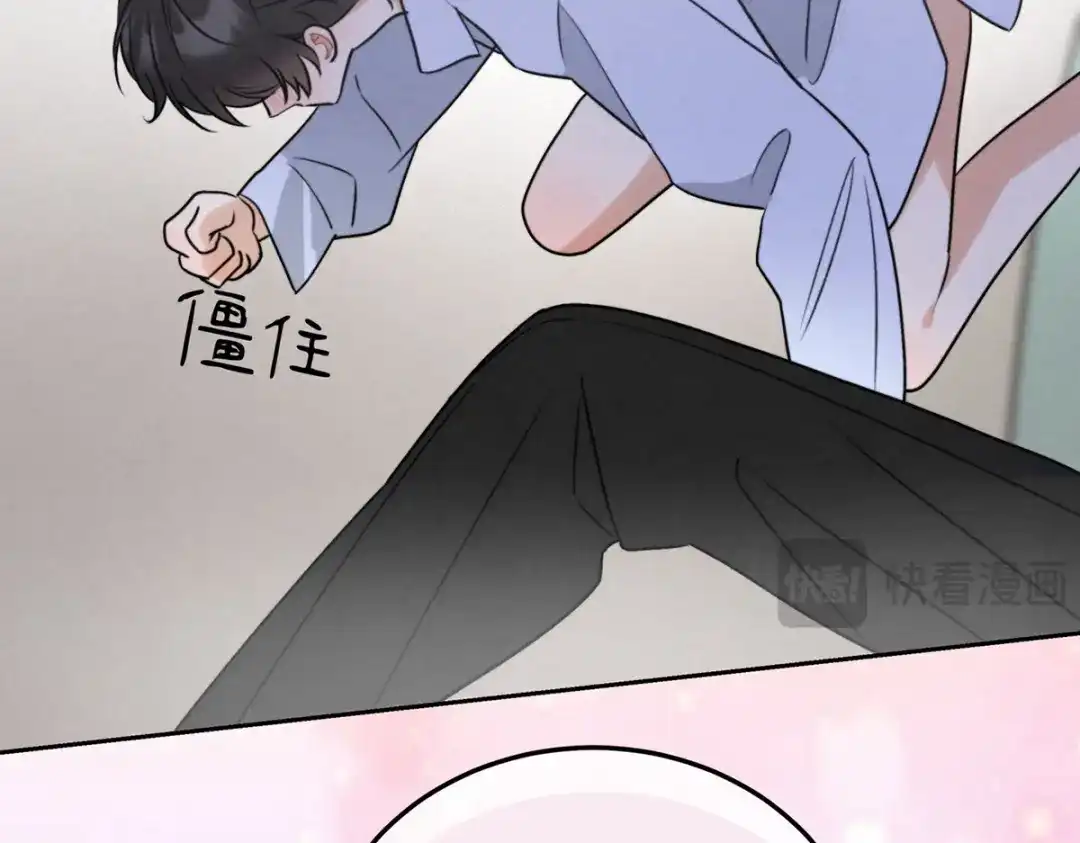 穿成Alpha大佬的金丝大鹅 02情热期？ 第75页