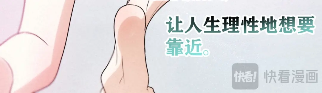 穿成Alpha大佬的金丝大鹅 02情热期？ 第92页