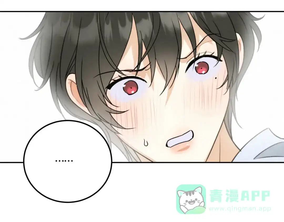 穿成Alpha大佬的金丝大鹅 02情热期？ 第61页