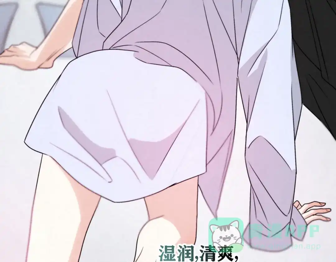 穿成Alpha大佬的金丝大鹅 02情热期？ 第91页