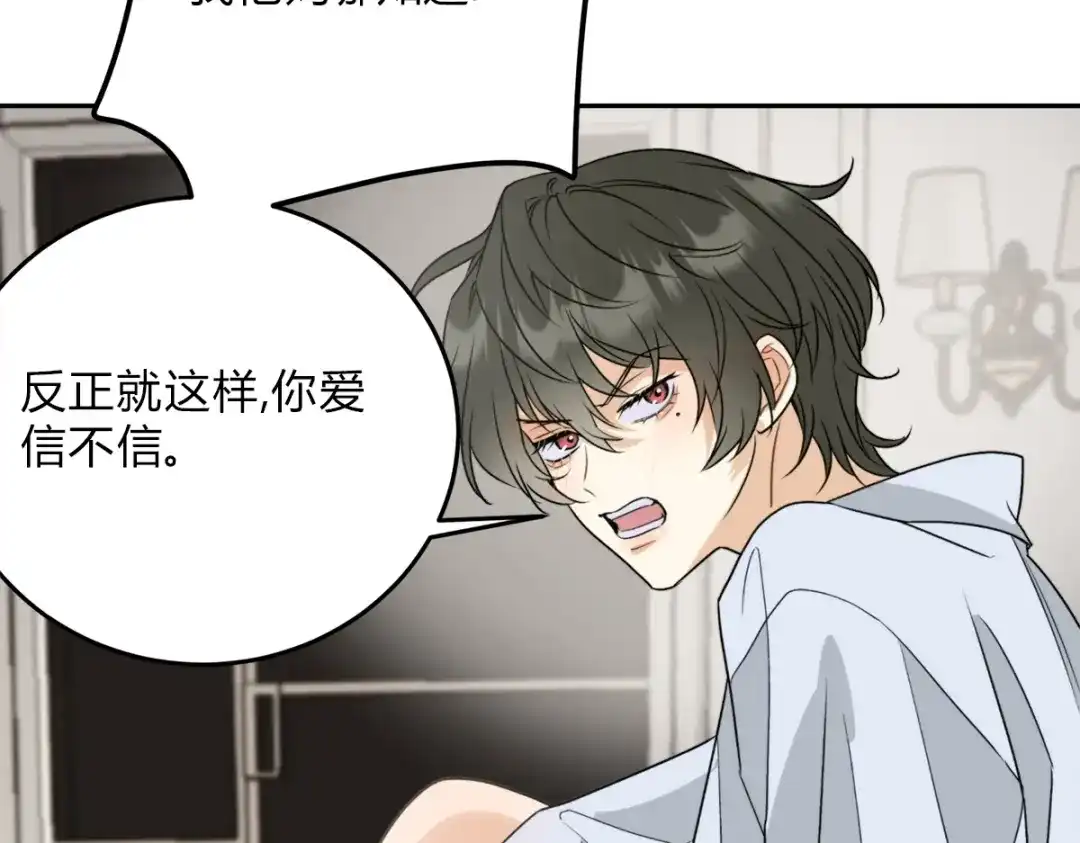 穿成Alpha大佬的金丝大鹅 02情热期？ 第27页