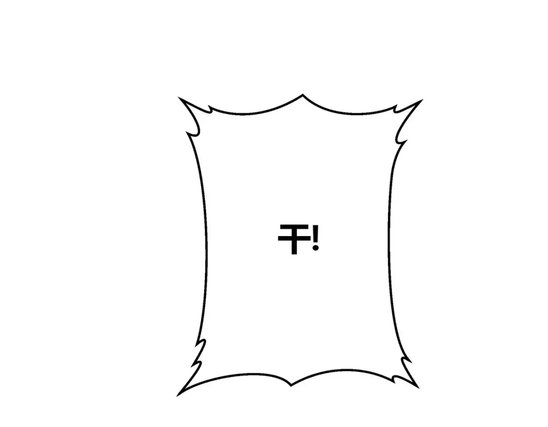 穿成Alpha大佬的金丝大鹅 02情热期？ 第68页
