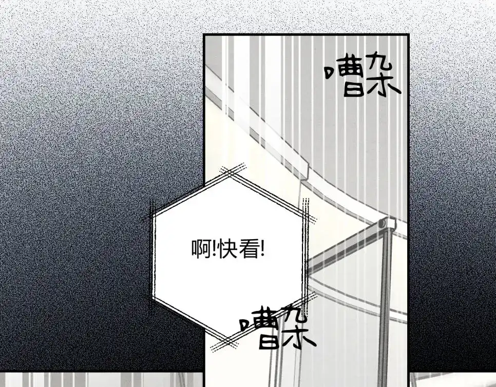 穿成Alpha大佬的金丝大鹅 34勤勤恳恳社畜鹅 第92页