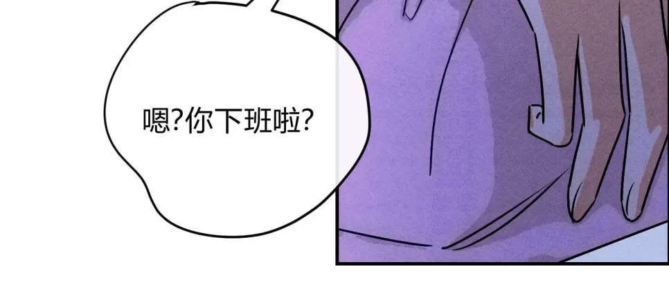 穿成Alpha大佬的金丝大鹅 34勤勤恳恳社畜鹅 第61页